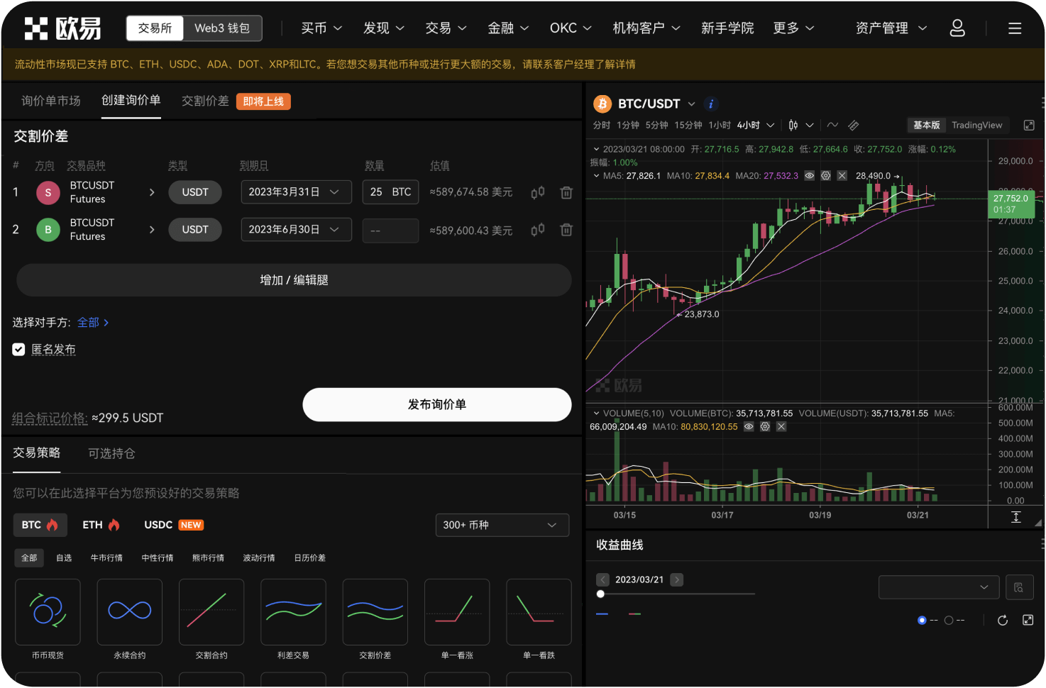 币交易中的“GAS费”是什么